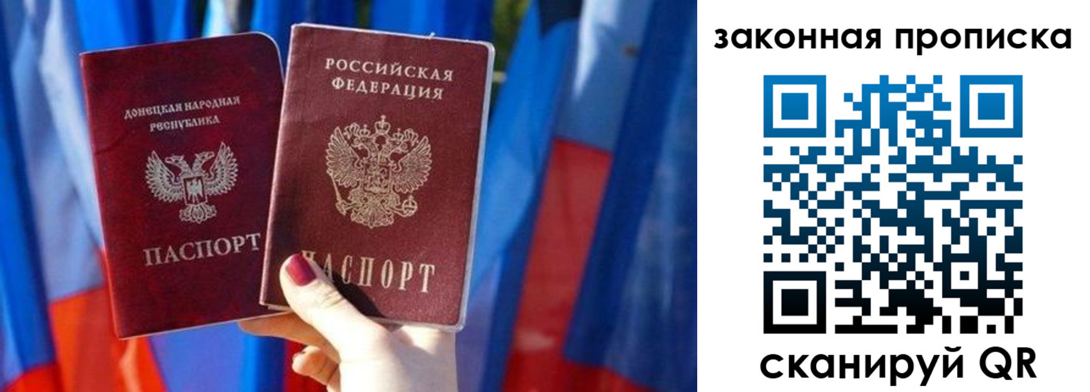 прописка иностранных граждан в Магнитогорске