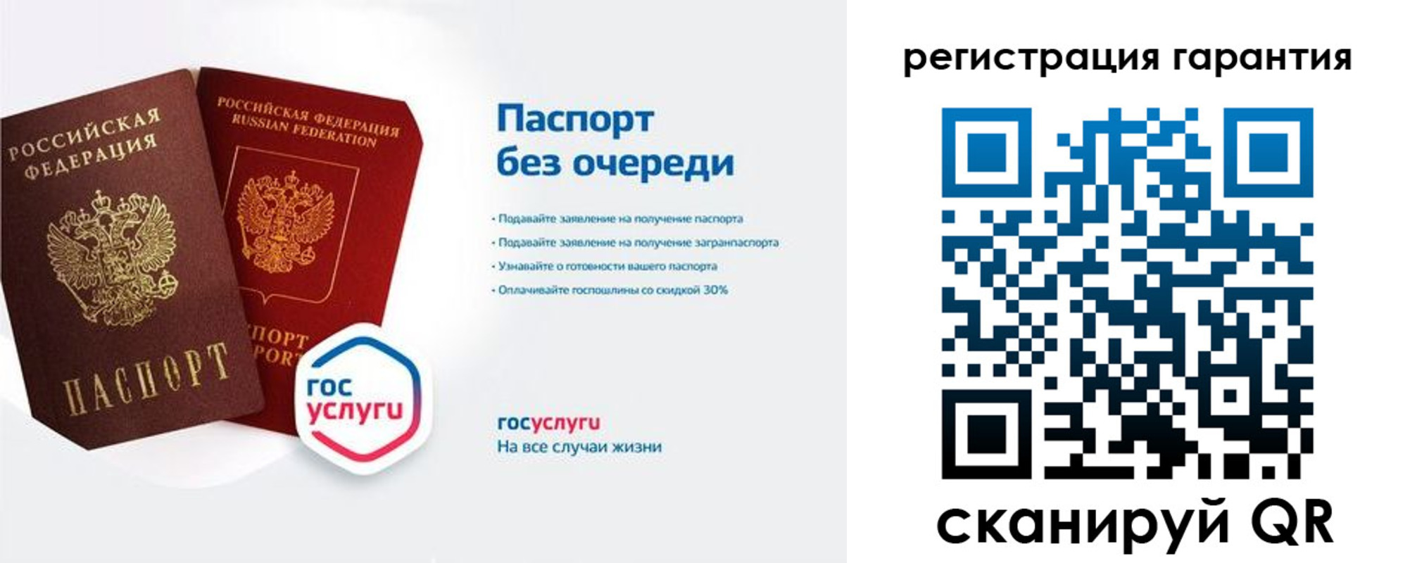 временная прописка в Магнитогорске